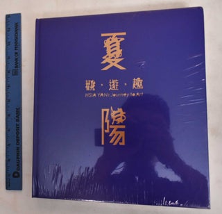 Item #186768 Hsia Yan: Journey to Art. Yang Xia, Yongren Liu