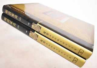 Item #187572 Ming Qing Jia Ju, Volume 1 and Volume 2. Jiajin Zhu