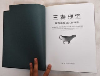 Selected Treasures Of The Past Dynasties: The Rare Gems Of The New Archaeological Discoveries In Shaanxi Province