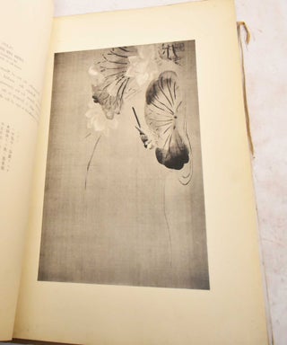 Japanese Art Folio: Part V