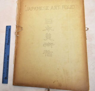 Item #188361 Japanese Art Folio: Part X. Hiromichi Shugio