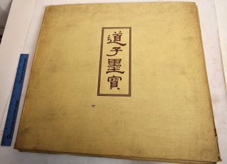 Item #190040 Zeichnungen Nach Wu Tao-Tze Aus der Gotter- und Sagenwelt Chinas. Tao-Tzu Wu, F R....