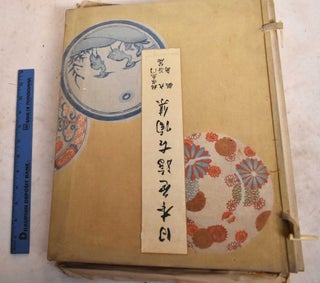 Item #190106 Nihon Iroe Ko-To Shu. An Illustration of Japanese Coloured Porcelain. Yuzo Yamane