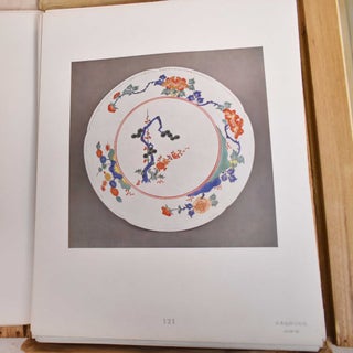 Nihon Iroe Ko-To Shu. An Illustration of Japanese Coloured Porcelain