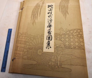 Item #190115 Momoyama Jidai Shoheiga Zushu = Screen Paintings in Momoyama Period. Teruo Akiyama