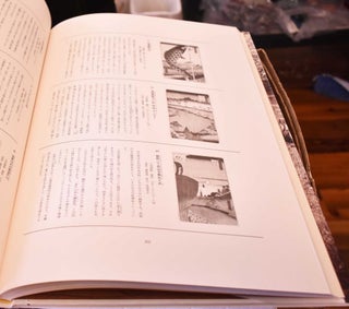 King's Handbook of the United States (Ukiyoe Taikei) (Volume 1-17 and Ukiyoe Taikei: English Translation booklet)