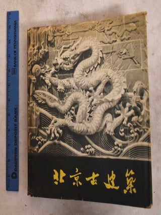 Item #190146 The Ancient Buildings of Peking
