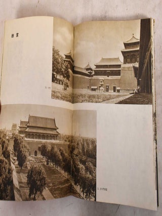 The Ancient Buildings of Peking