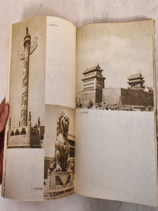 The Ancient Buildings of Peking
