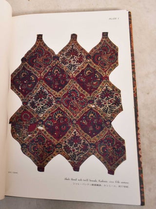 Royal Persian & Kashmir Brocades