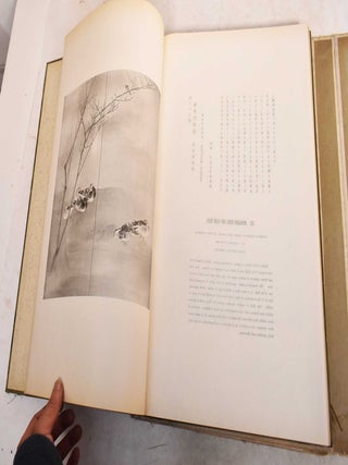 A Gallery of Japanese and Chinese Paintings