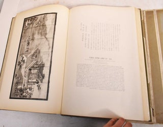 A Gallery of Japanese and Chinese Paintings