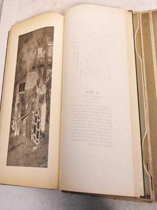 A Gallery of Japanese and Chinese Paintings