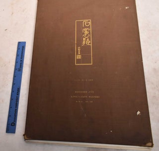 Item #191493 Meisterwerke Chinesischer Malerei 12. Bis 18. Jahrhundert. Ch'iu-sheng Lin