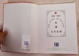 Item #191965 Zhu Wei: The Story of Beijing. Wei Chu