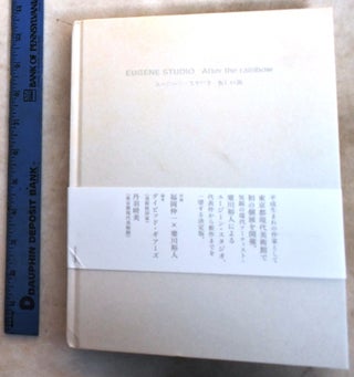 Item #192667 Yujin Sutajio : Atarashii umi. Harumi Niwa, David Geers, Eugene Kangawa, Matt Treyvaud