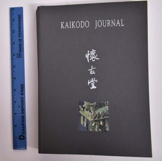 Item #24612 Kaikodo Journal: Worlds of Wonder (Vol. 20, 2001). Deborah Gage