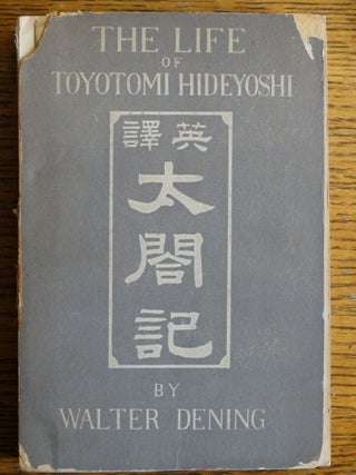 Item #25005 The Life of Toyotomi Hideyoshi. Walter Dening