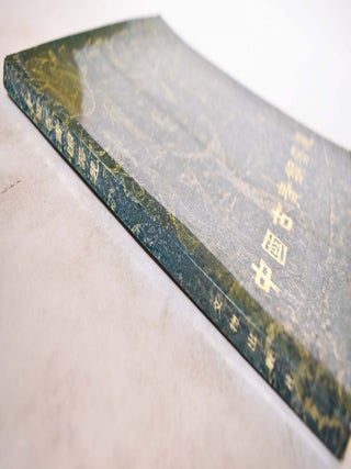 A Selection of Ancient Chinese Bronzes