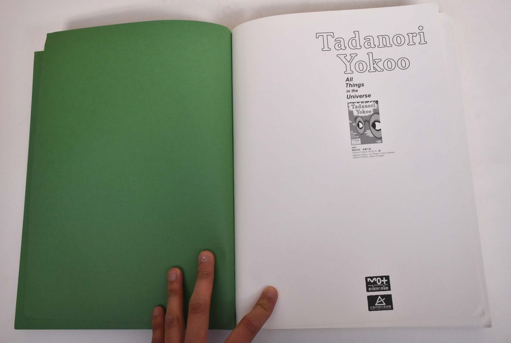Tadanori Yokoo: All Things in the Universe | Japan: Museum of