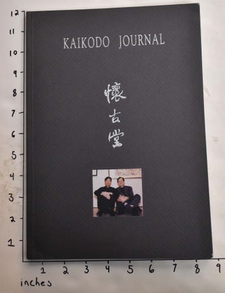 Item #36507 Kaikodo Journal, XIV: In Concert: Landscapes by Li Huayi and Zhang Hong. Julia F....
