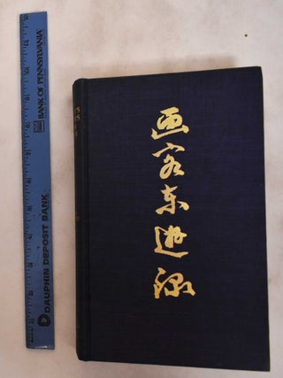 Item #4319 An Artist's Letters From Japan. John La Farge